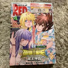 RPGマガジン 1998年8月号 100号記念 MTG - メルカリ