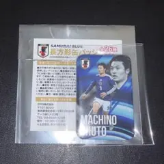 町野修斗 サッカー日本代表 長方形缶バッジ
