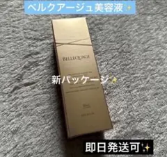 新品未使用】ヒト臍帯血美容液/エクソソーム配合クオリア ベルク