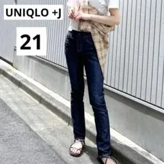 美品 UNIQLO +J 21インチ セルビッジ ストレートジーンズ デニム