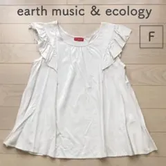 ♡ earth ♡ ノースリーブ ♡ F ♡ オフホワイト ♡ レーヨン ♡