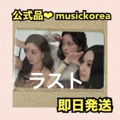 ラキドロ　musickorea ジヒョ　ジョンヨン　チェヨン　ユニット