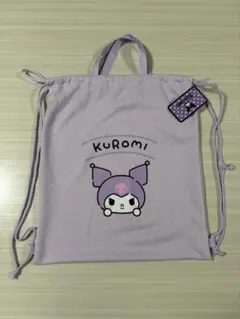 【新品】クロミ　ナップサック 手提げ　体操服入れ　習い事バック　サンリオ