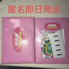 enhypen sunoo センイルグッズ