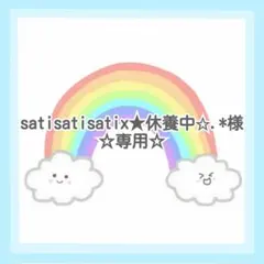 補聴器ストラップ　クリスマス②