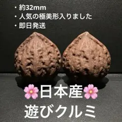 2026年最新】文玩核桃の人気アイテム - メルカリ