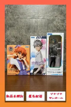 エヴァンゲリオン カヲル アスカ レイ フィギュアセット売り