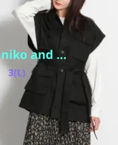 niko and… サファリワイドベスト ジレ リネンブレンド ブラック３のサムネイル