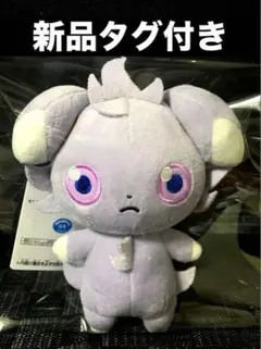 2026年最新】ポケモンセンター ニャスパー ぬいぐるみの人気アイテム