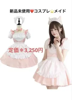 新品未使用❤️ メイド服 セクシー 猫 メイド コスプレ衣装 大きいサイズ L