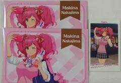 マクロス 浅草 マキナセット