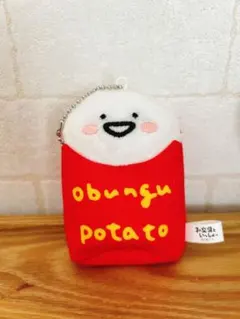 お文具さん　キーホルダー