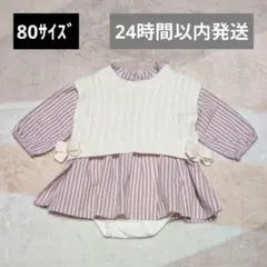 ベスト ロンパース