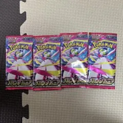 メガシンフォニア