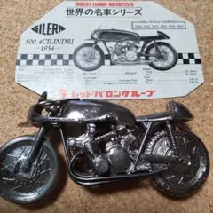 GILERA 500 4CILINDRI 1954 ミニチュア