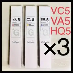 ビーグレン VC5 VA5 HQ5 レベル5セット 新品未使用のサムネイル