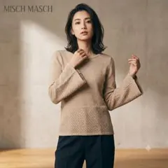 MISCH MASCH ミッシュマッシュ ニット ベージュ 長袖