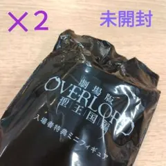 オーバーロード 映画 聖王国編 ミニフィギュア 新品未開封 2個セット