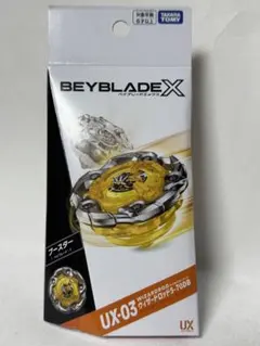 ベイブレードX UX-03 ウィザードロッド5-70DB 国内正規品 - メルカリ