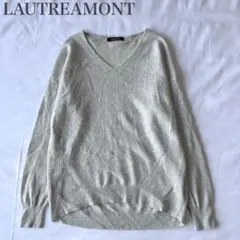 ロートレアモン 美品 カシミヤウール サイド切替編み Ｖネック 長袖ワイドニット