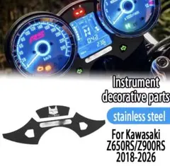 限定特価 Z900RS Z650RS メーターベゼル SEV MARCHAL - メルカリ