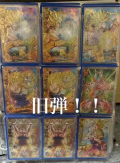 2026年最新】ドラゴンボールヒーローズ旧弾の人気アイテム - メルカリ