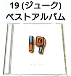 2025年最新】19 ジュークの人気アイテム - メルカリ