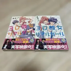 Item thumbnail for item 40126c1f-49ea-4aa2-b5c0-a29ebce5301d