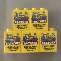 レゴデュプロ　ディスカバリーセンター　まとめ売り 5x