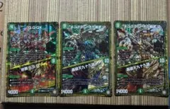 [400円以下は#からまとめ買いで半額]　キュラックス　キングダムオウ禍武斗