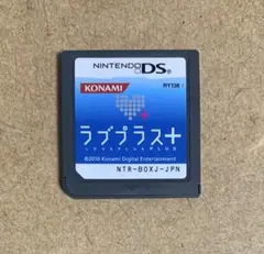 ラブプラス+