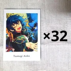 あんスタ 青葉つむぎ ぱしゃっつ 32枚+@