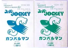 値下げオールナイトニッポン、ビートたけし、北野武、たけし軍団　本セット　CDあり 値下げオールナイトニッポン、ビートたけし、北野武、たけし軍団