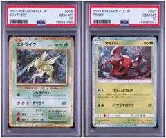 ストライク カイロス PSA10 連番 PSA10】ストライク カイロス ポケモンカード classic - メルカリ