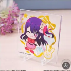 推しの子 アクスタ 19個セット