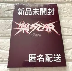 straykids 樂STAR限定盤アルバム 未開封 スキズ