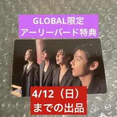 BTS ARIRANG Weverse アーリーバード 特典 ユニットトレカ