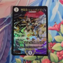 2026年最新】シューゲイザー winnerの人気アイテム - メルカリ