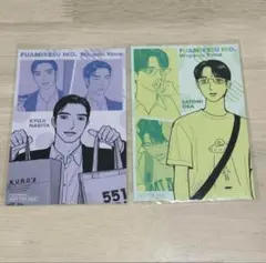 2025年最新】カラオケ行こ 特典 カードの人気アイテム - メルカリ