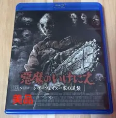 Item thumbnail for item f520b3c7-cf79-48ca-8b61-d1a4263b7c8b