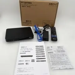 【 未開封品 】 スカパー！ プレミアムサービスチューナー PT-SH700A 新品未開封 スカパープレミアムサービスチューナー PT-SH700A - メルカリ
