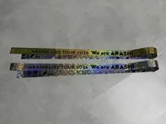 【嵐・We are ARASHI 銀テープ】金銀フル2本セット