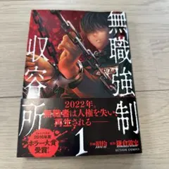 Item thumbnail for item 877d45af-6d11-44c4-9edb-fd2792fdd44c