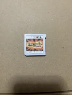 ポケットモンスター ウルトラサン 3DS