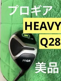 2026年最新】prgr q heavyの人気アイテム - メルカリ