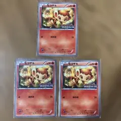 ヒコザル BW ジムチャレンジ プロモ ポケモンカード 171／BW-P - メルカリ