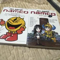 ALL ABOUT namco ーナムコゲームのすべて 2020年9月号 ALLABOUTnamcoーナムコゲームのすべて2,020年9月号 - メルカリ