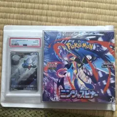 ニンジャスピナー未開封BOX&マクドナルドピカチュウpsa10セット - メルカリ