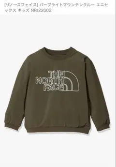 【THE NORTH FACE】バーブライトマウンテンクルー キッズ100 美品のサムネイル