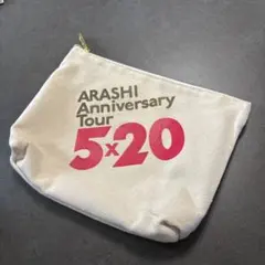 ARASHI 5×20 Anniversary ポーチ